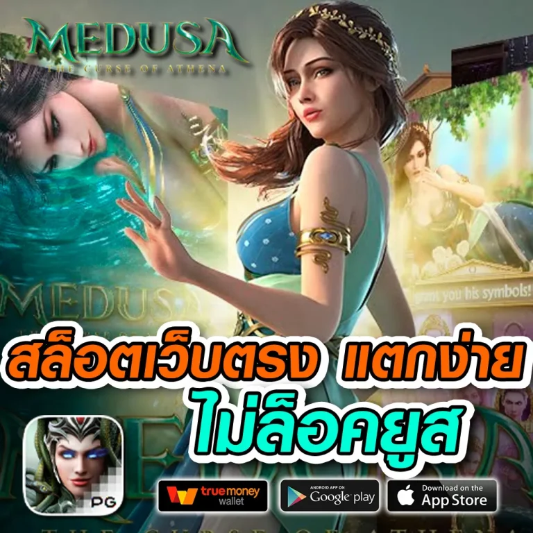 tkgame888 ทางเข้า