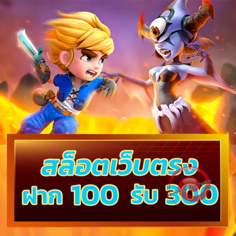 สล็อต tkgame888